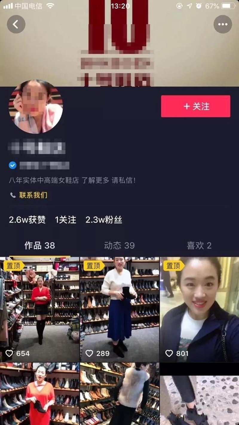 短视频推广：打造爆款的实用攻略