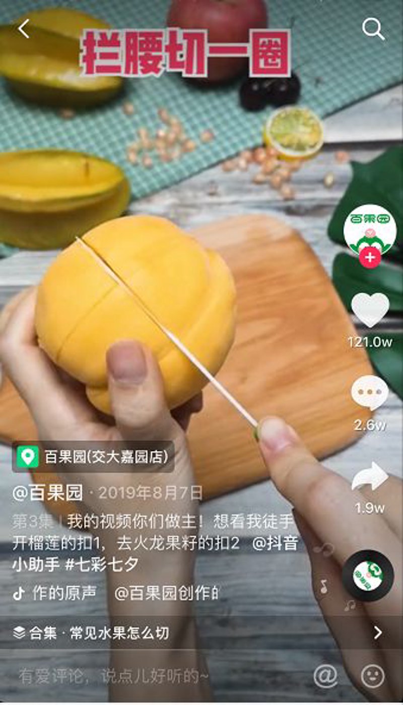 短视频拍摄：轻松上手的秘诀