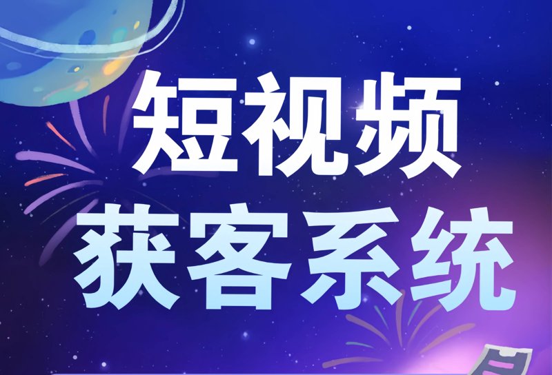 短视频拍摄，如何让创意与技巧并存？