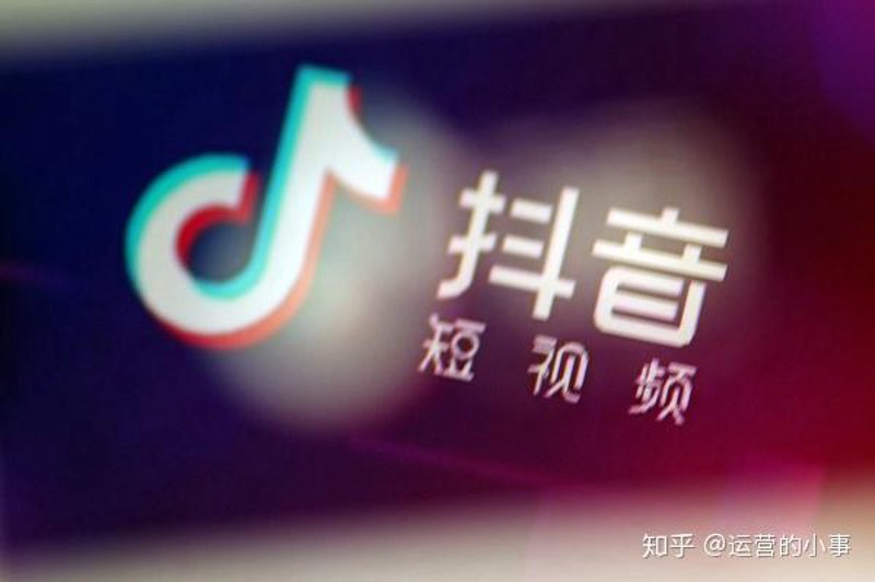 短视频涨粉