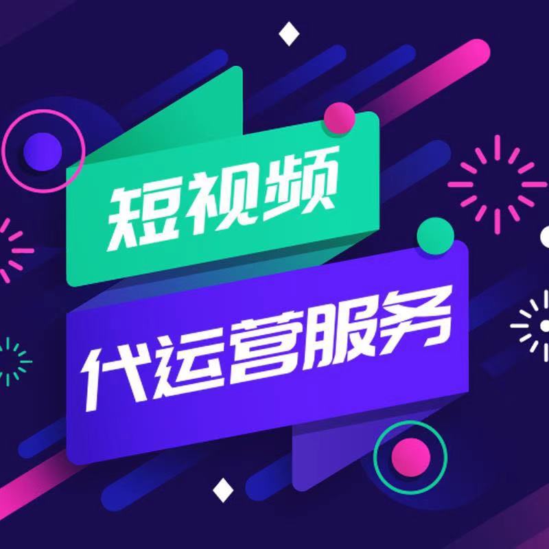 短视频拍摄技巧大揭秘：轻松制作爆款作品