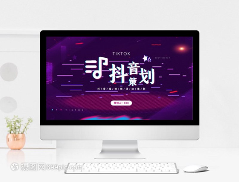 短视频推广：如何打造爆款视频，让品牌快速出圈？