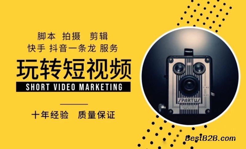 短视频推广：如何抓住用户眼球？