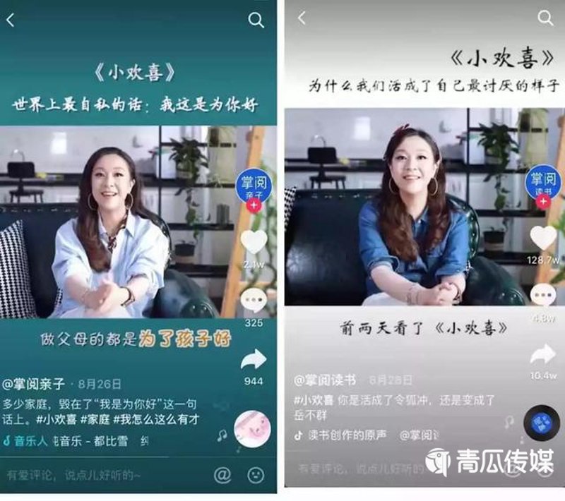 短视频代运营，让品牌故事更加生动
