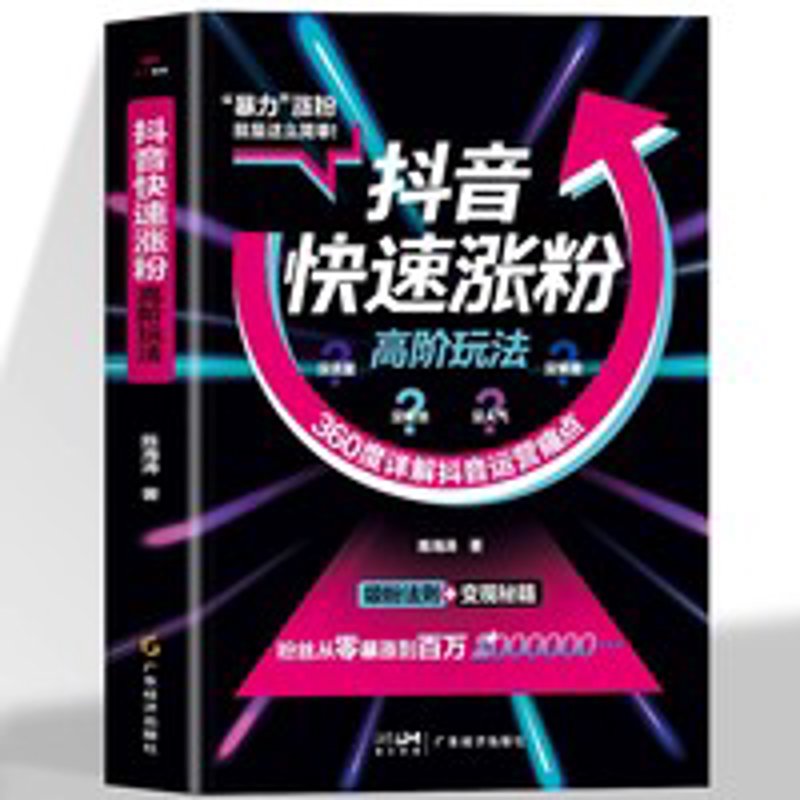 短视频代运营:如何让品牌焕发新生