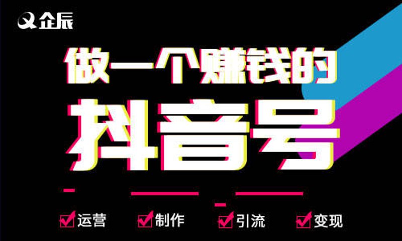 短视频代运营：如何在信息海洋中脱颖而出？