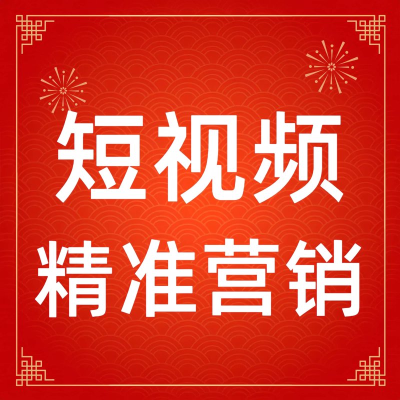 快手运营策略全解析：新手也能轻松上手